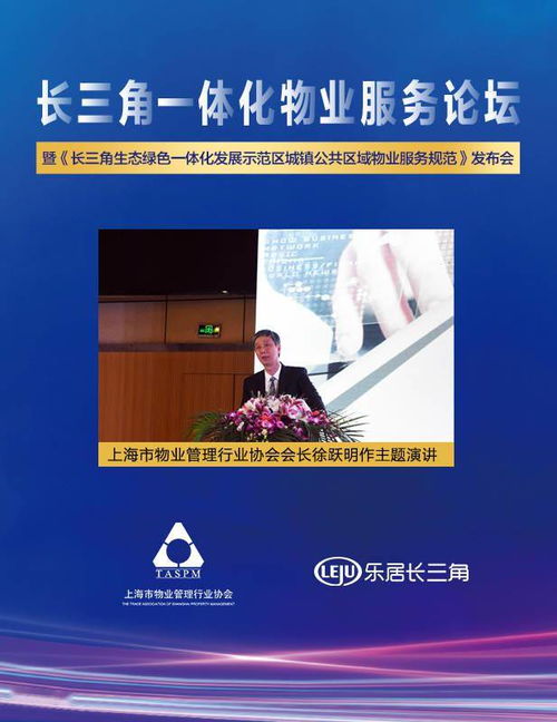 創(chuàng)新驅(qū)動(dòng)，服務(wù)升級(jí)——物業(yè)管理行業(yè)的未來(lái)發(fā)展新路徑